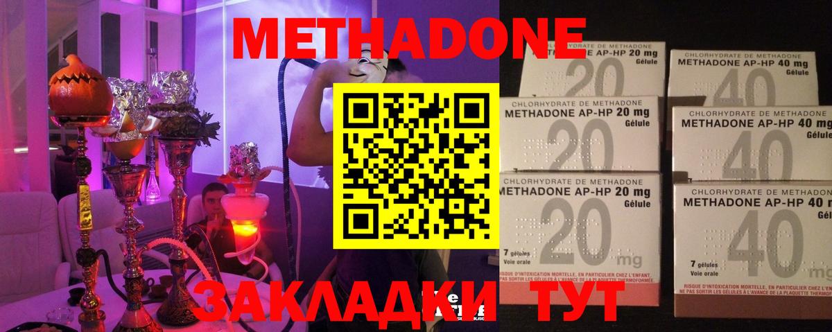 МЕТАДОН белоснежный  Метадон VHQ  Берёзовский 