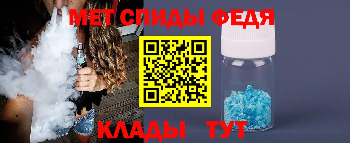 Метамфетамин пудра Берёзовский