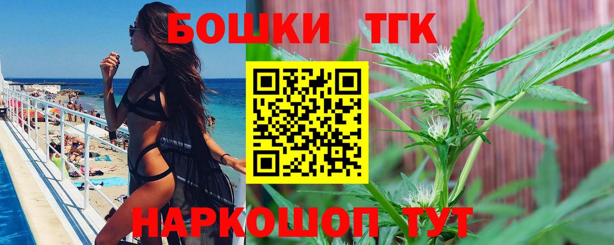 МАРИХУАНА тримм  Шишки марихуана семена  Марихуана Ganja  Бошки марихуана MAZAR  Берёзовский 