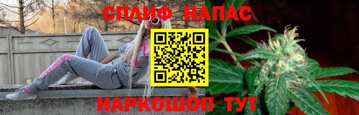 Шишки марихуана план Берёзовский